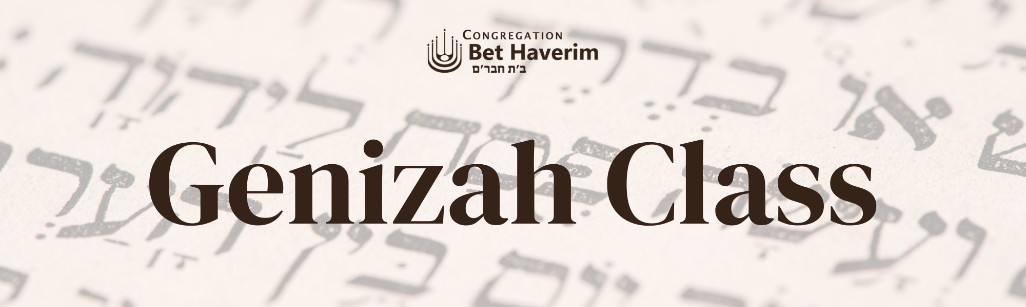 Genizah Class