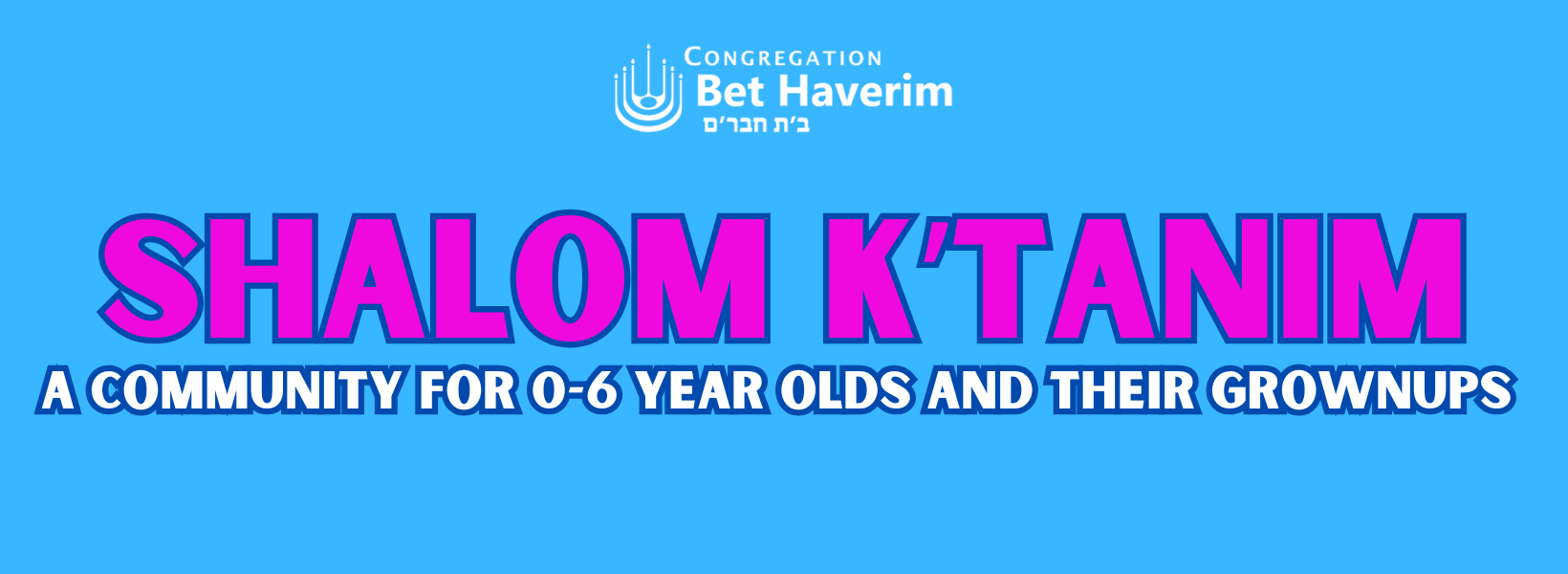 Shalom K'tanim Website Logo