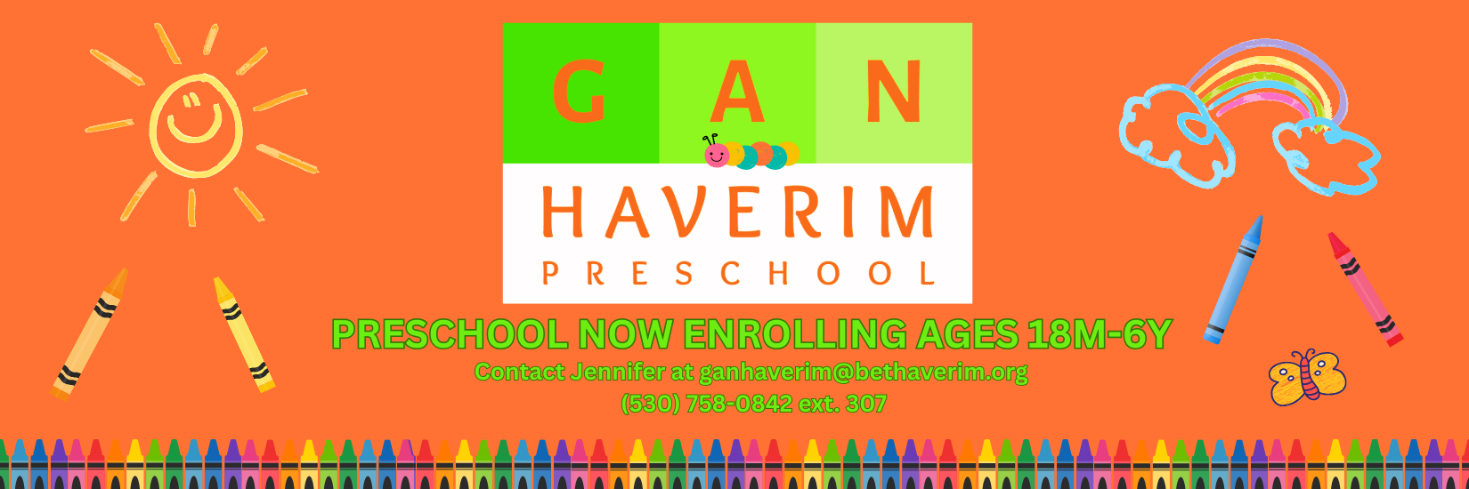 Gan Haverim Web Page Header