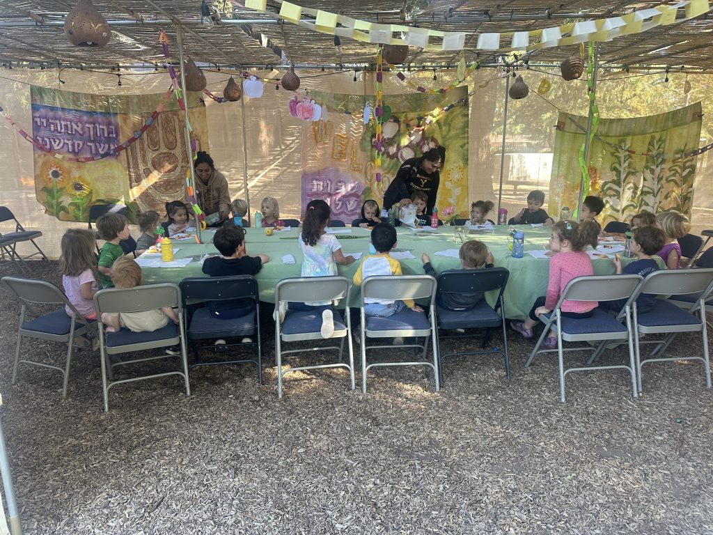 Gan Haverim Preschool Gan Haverim Preschool